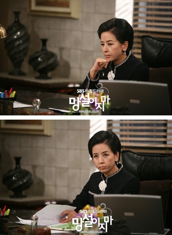 Don't Hesitate Fotoğrafı