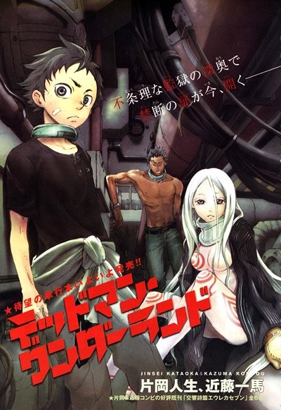 Deadman Wonderland Fotoğrafları 18