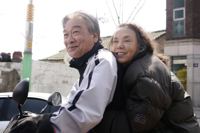 Seni Seviyorum Fotoğrafı