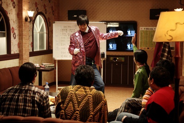 He's On Duty! Fotoğrafı