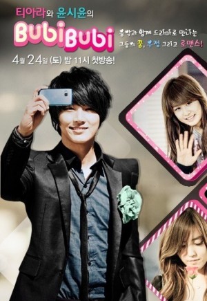 T-ara And Yoon Si-yoon's Bubibubi Fotoğrafı