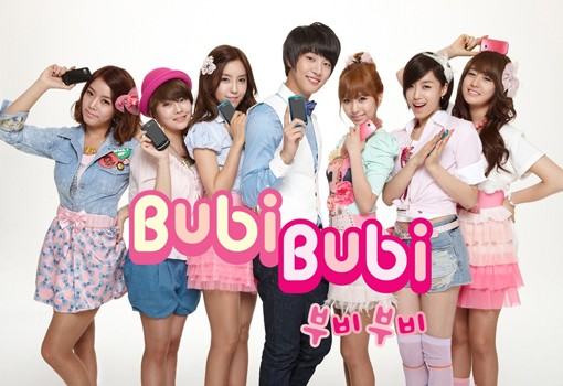 T-ara And Yoon Si-yoon's Bubibubi Fotoğrafı