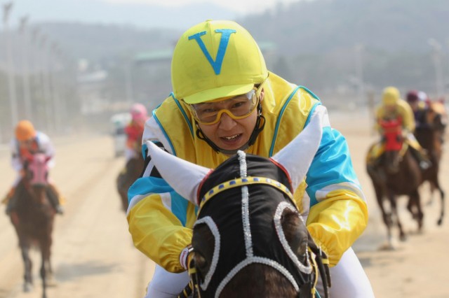 Champ Fotoğrafı