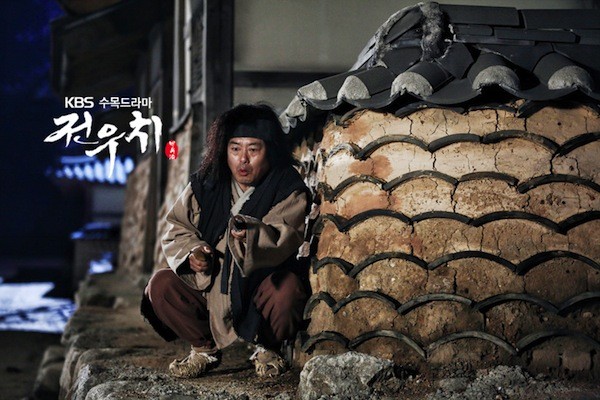 Jeon Woo Chi Fotoğrafı