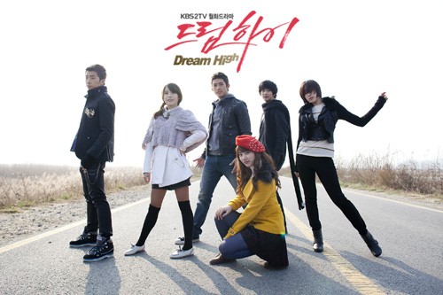 Dream High Fotoğrafı