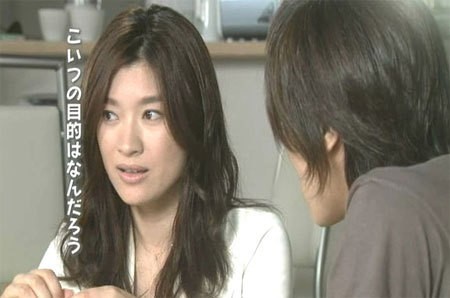 Anego / Büyük Abla Fotoğrafı