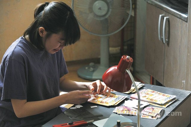 End Of Animal Fotoğrafı