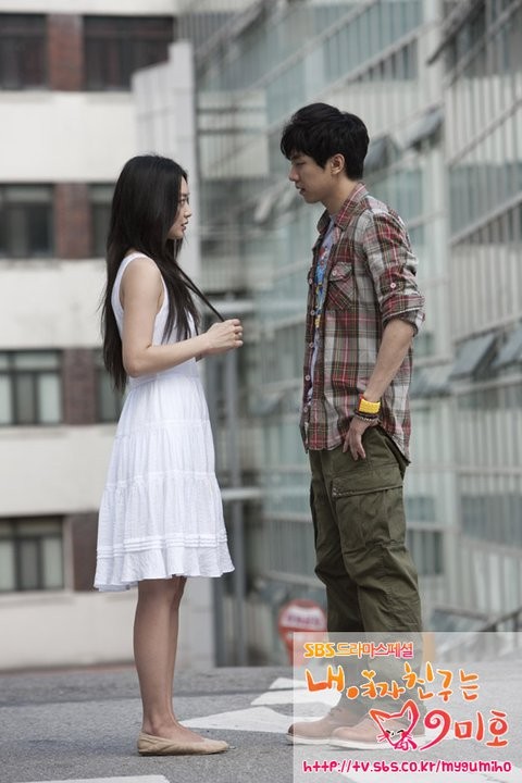 Kız Arkadaşım Dokuz Kuyruklu Bir Tilki Fotoğrafı