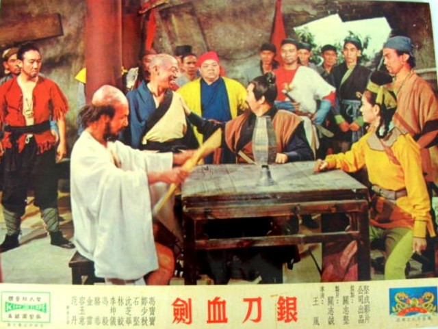 Yin Dao Xue Jian Fotoğrafları 1