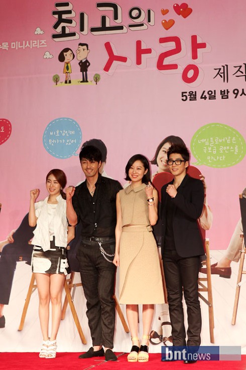 The Greatest Love Fotoğrafı