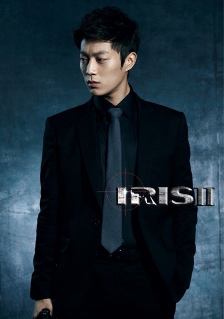 Iris 2 Fotoğrafı