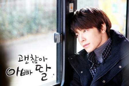 It's Okay, Daddy's Girl Fotoğrafı