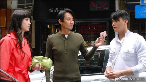 E.u. (emergency Unit) Fotoğrafı