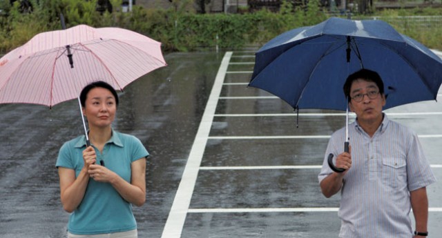 Awaremi Mumashika Fotoğrafı