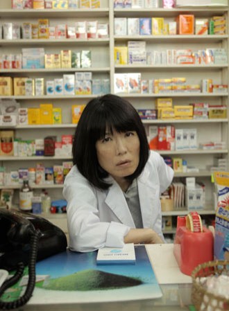 Hi! Otsuka Drugstore Fotoğrafı