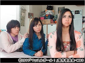 Muscle Girl! Fotoğrafı