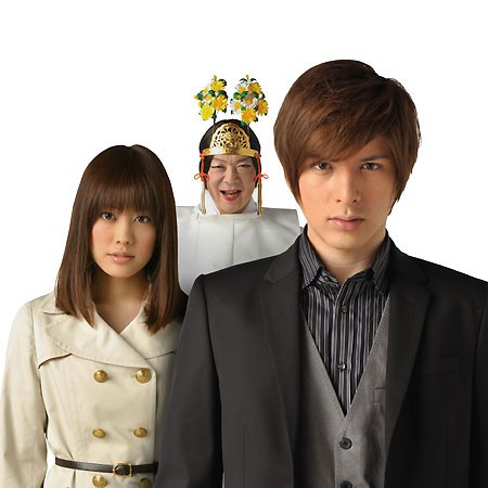 Shitsuren Hoken fotoğrafı