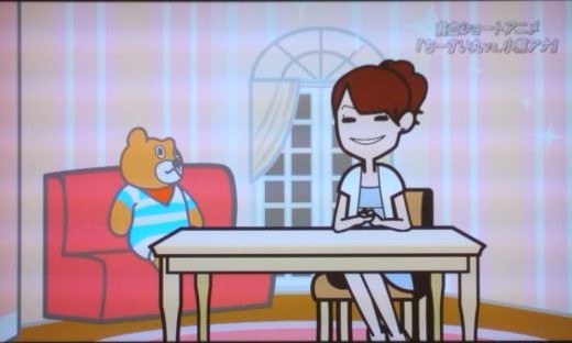 Chi-sui Maru Fotoğrafı