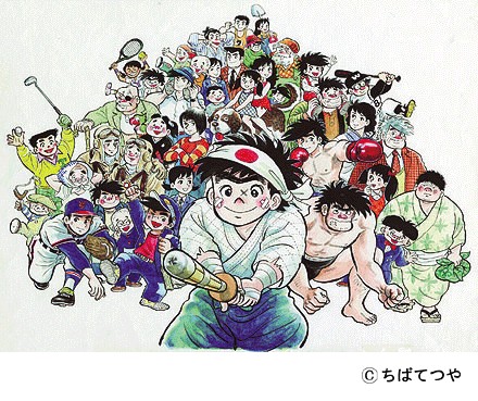 My Name Is Teppei Fotoğrafı