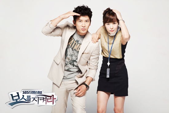 Protect the Boss Fotoğrafları 12