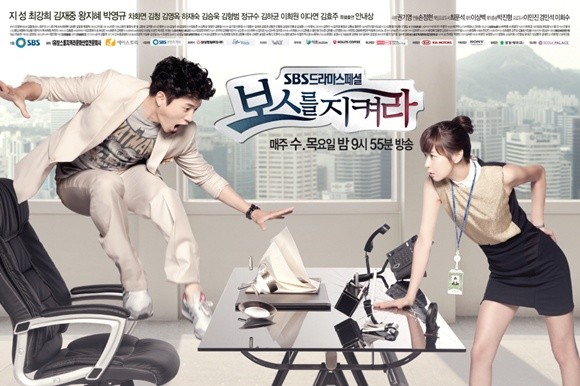 Protect the Boss Fotoğrafı