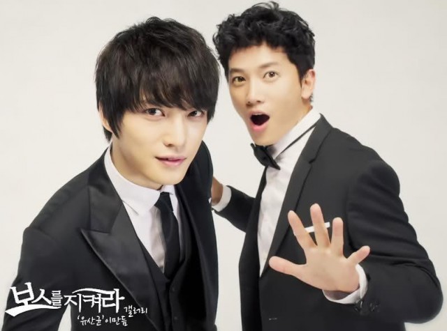 Protect the Boss Fotoğrafı