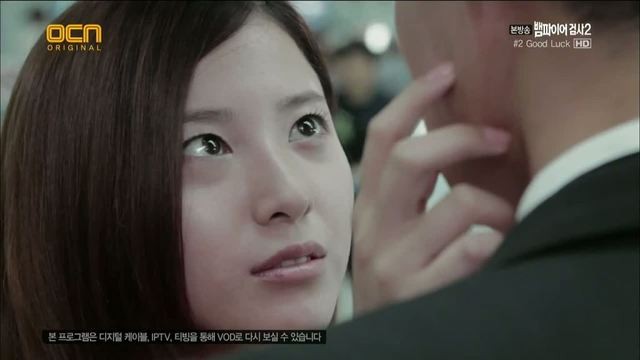 Vampire Prosecutor Fotoğrafı