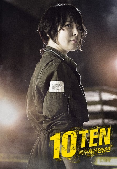 TEN 2 Fotoğrafı
