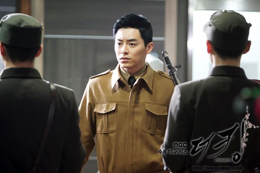 The King 2 Hearts Fotoğrafı