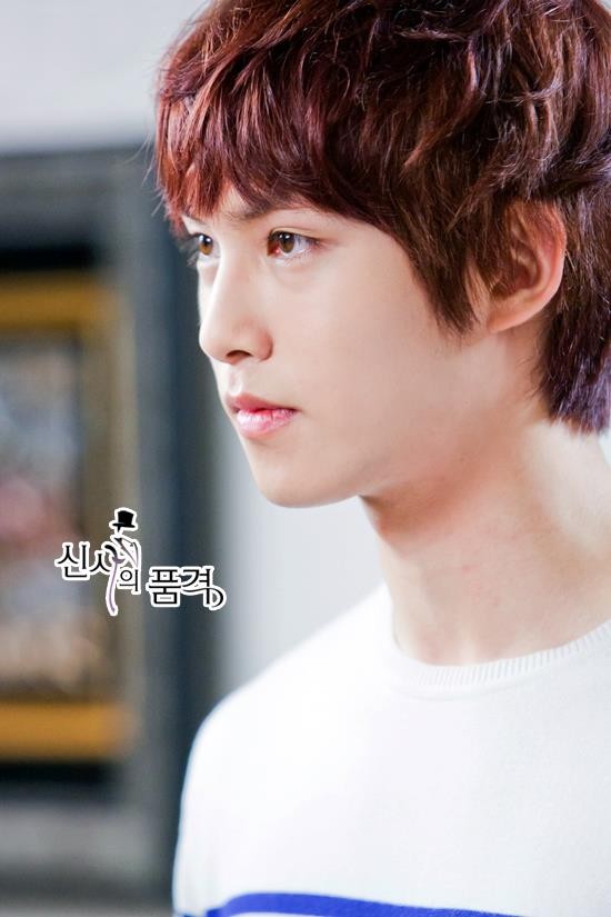 A Gentleman's Dignity Fotoğrafı