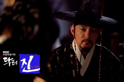 Dr. Jin Fotoğrafları 72