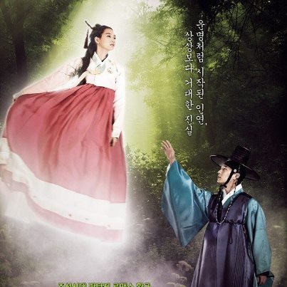 Arang And The Magistrate Fotoğrafları 19