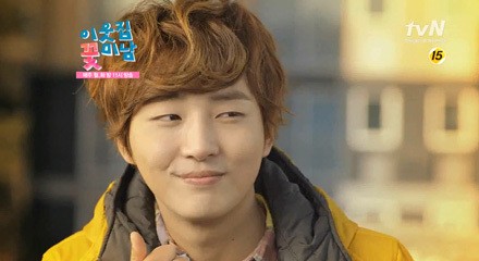 Flower Boy Next Door Fotoğrafları 13