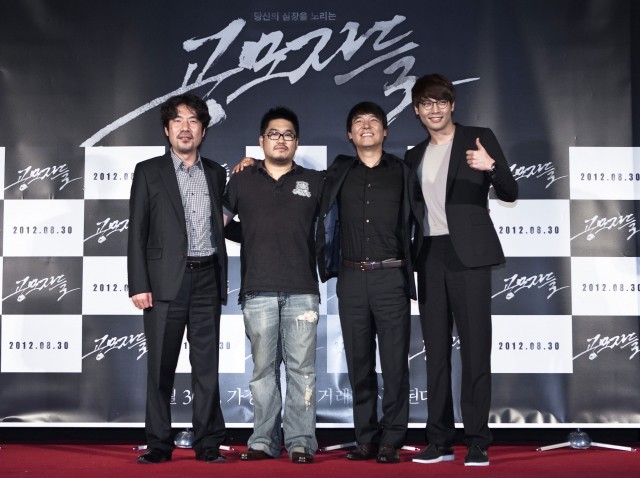 The Traffickers Fotoğrafı