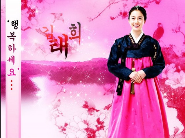 Jang Ok-Jung, Live for Love Fotoğrafı