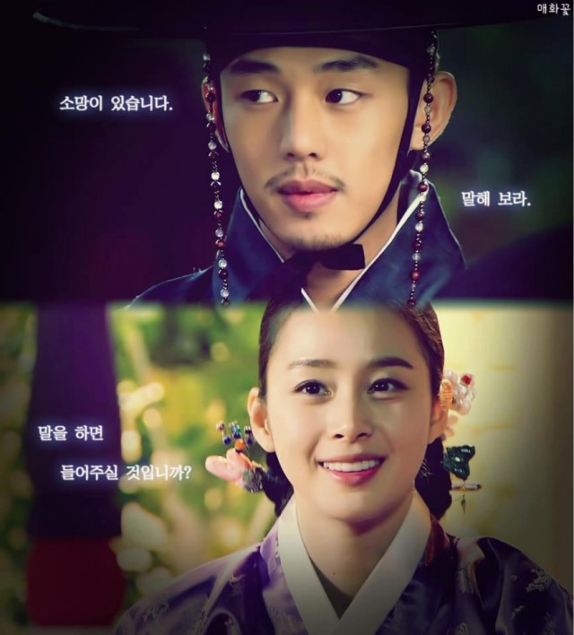 Jang Ok-Jung, Live for Love Fotoğrafı