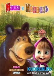 mania and meabeab Fotoğrafı