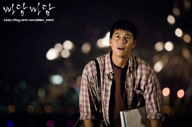 Padam Padam... The Sound of His and Her Heartbeats Fotoğrafı