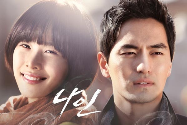 Nine: Time Travelling Nine Times Fotoğrafı