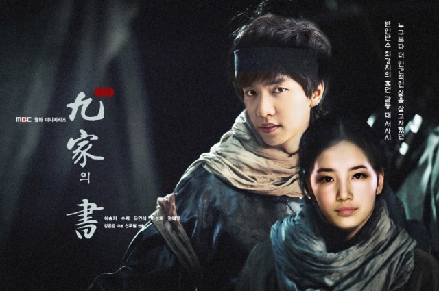 Gu Family Book Fotoğrafları 1