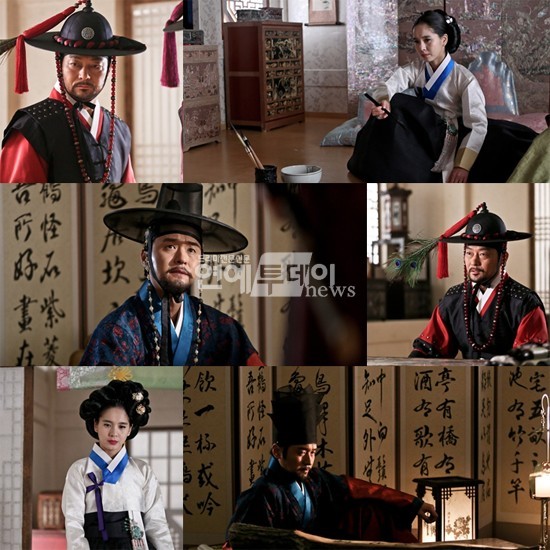 Gu Family Book Fotoğrafları 3