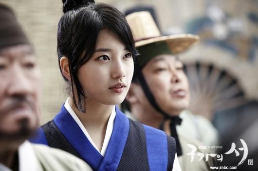 Gu Family Book Fotoğrafı