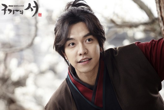 Gu Family Book Fotoğrafları 42