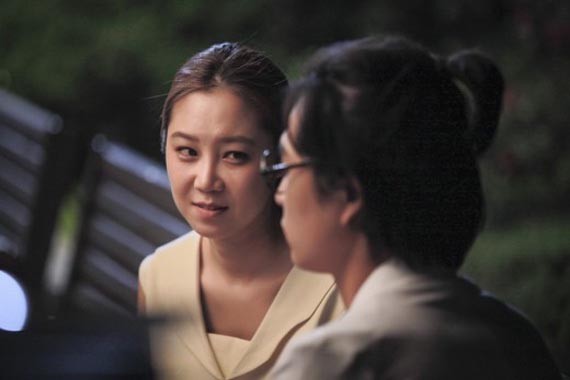 The Master's Sun Fotoğrafı