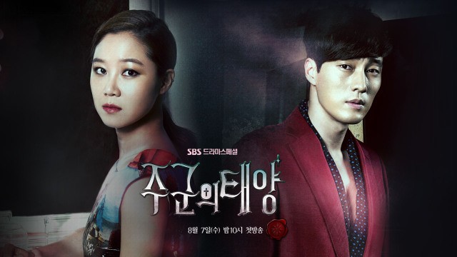 The Master's Sun Fotoğrafları 75