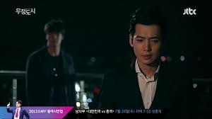 Cruel City Fotoğrafı