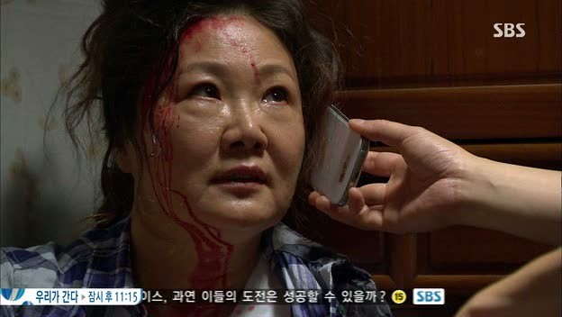 I Hear Your Voice Fotoğrafı