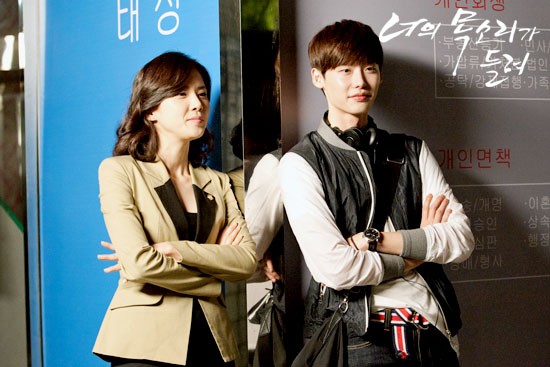 I Hear Your Voice Fotoğrafı