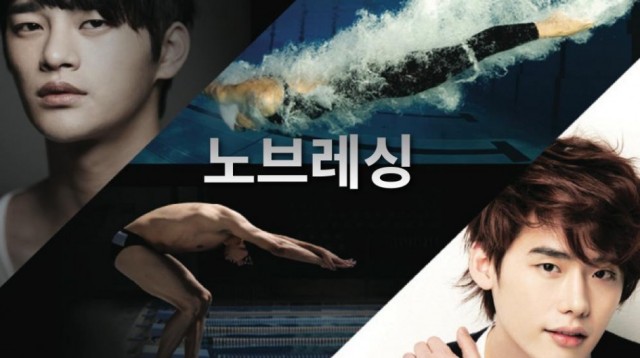 No Breathing Fotoğrafları 10