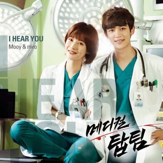 Medical Top Team Fotoğrafı